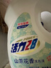 活力28山茶花洗衣液7.2斤大瓶裝 3.6kg不含熒光增白劑去污香氛持久留香 曬單實(shí)拍圖