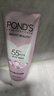 旁氏（POND'S）洗面奶 粉玻玻精華洗面奶110g氨基酸型卸妝潔面敏感肌 曬單實(shí)拍圖