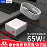 小米（MI）適配原裝小米電腦充電器65W快充線(xiàn)bookPro14/15/air13電源器極速秒充電頭超級閃充套裝手機充電線(xiàn) 65W套裝快充頭+2米線(xiàn) 曬單實(shí)拍圖