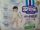 安兒樂(lè )（Anerle）小輕芯拉拉褲XL32片(12-17kg)超薄透氣尿不濕 mini裝 曬單實(shí)拍圖