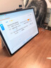 學(xué)而思學(xué)習機T4 Pro鍵盤(pán)套裝【2025新款】新課標新考法超大內存學(xué)習平板電腦全學(xué)段13.2英寸 12+512GB 曬單實(shí)拍圖