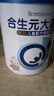 合生元（BIOSTIME）大灌籃CBP兒童成長(cháng)配方調制牛奶粉4段 學(xué)生奶粉長(cháng)高3-15歲 【生長(cháng)解碼】800g*1罐 曬單實(shí)拍圖