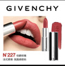 紀梵希（Givenchy）【限時(shí)立減】高定禁忌口紅唇膏N227伯爵玫瑰生日禮物送女生無(wú)禮盒 曬單實(shí)拍圖