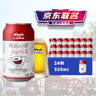 天湖 啤酒精品10度330ml*24聽(tīng)經(jīng)典拉格啤酒整箱裝 自營(yíng)店鋪爆款 曬單實(shí)拍圖