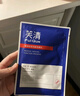 芙清醫用敷料面膜型2盒（10片）經(jīng)典膜械字號祛痘改善痤瘡皮炎術(shù)后 曬單實(shí)拍圖