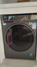 海爾（Haier）云溪4.0系列583Pro滾筒洗衣機全自動(dòng)帶烘干洗烘一體10公斤自營(yíng)超薄家用國家補貼一級能效以舊換新 曬單實(shí)拍圖