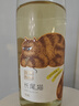 張裕長(cháng)尾貓莫斯卡托半甜白葡萄酒750ml聚餐用夏日微醺女士酒送禮 單支裝 曬單實(shí)拍圖