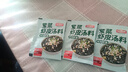 味仙居紫菜蝦皮湯料4.5g*30包速食調料包云吞餃子餛飩湯料小包裝 曬單實(shí)拍圖