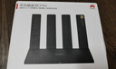 華為路由器千兆WiFi6穿墻王信號增強家用無(wú)線(xiàn)路由器5G雙頻全屋信號放大器上網(wǎng)保護mesh全網(wǎng)通版 曬單實(shí)拍圖