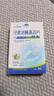 海氏海諾假牙牙套清潔泡騰片30片隱形牙套保持器正畸矯正清洗劑青蘋(píng)果 曬單實(shí)拍圖