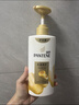 潘婷氨基酸護發(fā)素越洗越柔順改善毛躁發(fā)質(zhì)精華素男女通用 【干枯分叉】乳液修護護發(fā)素500g 曬單實(shí)拍圖