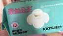 全棉時(shí)代奈絲公主醫護級棉紗抑菌純棉日用衛生巾3包（250*30p）京東自營(yíng) 曬單實(shí)拍圖