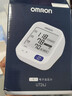 歐姆龍（OMRON）【行業(yè)熱銷】電子血壓計(jì)血壓儀家用老人醫(yī)用高精準(zhǔn)U726J 曬單實(shí)拍圖