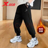 特步（XTEP）春季加絨褲子男童運動(dòng)衛褲中大童正品兒童針織休閑跑步長(cháng)褲 丹青黑 160 曬單實(shí)拍圖