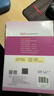 2025年監理工程師考試教材 建設工程監理概論 中國建筑工業(yè)出版社（官方正版） 曬單實(shí)拍圖