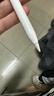 蘋(píng)果Apple Pencil 一代/二代 蘋(píng)果手寫(xiě)筆二手蘋(píng)果手寫(xiě)筆/電容筆/觸控筆二手平板電腦配件 蘋(píng)果Pencil 一代手寫(xiě)筆 單筆【95新】 曬單實(shí)拍圖