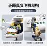樂(lè )高（LEGO）積木拼裝城市系列60367 客運飛機不可遙控男孩兒童玩具生日禮物 曬單實(shí)拍圖
