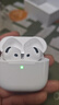 華強北頂配【嚴選正品丨Air4代降噪款】藍牙耳機適配蘋(píng)果無(wú)線(xiàn)2025新款半入耳式金榜iPhone17/16/15頂配pods4 【原版正裝全功能頂配版】 主動(dòng)降噪+空間音頻+三真電量 曬單實(shí)拍圖