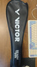威克多羽毛球拍單拍小隼獵鷹TK-HAWK碳纖維訓練進(jìn)階級進(jìn)攻型輕量 4U小隼新色TK-HAWK A珠光白 穿線(xiàn) 曬單實(shí)拍圖