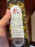 印象堂 茶葉花草茶 菊花茶 胎菊茶禮品 菊花蕾 2罐裝共120g養生茶自己喝 曬單實(shí)拍圖