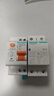 希崖第三代自復式過(guò)欠壓保護器 過(guò)壓保護器 過(guò)電壓保護器家用 50A 曬單實(shí)拍圖