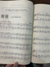 小湯5 全媒體升級版 約翰湯普森簡(jiǎn)易鋼琴教程5 上海音樂(lè )出版兒童鋼琴初步教程第五冊入門(mén)樂(lè )譜書(shū)籍鋼琴書(shū)教材 小湯姆森簡(jiǎn)易鋼琴教程 約翰·湯普森簡(jiǎn)易鋼琴教程(5) 曬單實(shí)拍圖