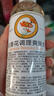 京衛本草金盞花調理爽膚水248ml補水保濕溫和控油舒緩調理肌膚水油平衡 曬單實(shí)拍圖