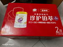 伊利金領(lǐng)冠珍護鉑萃2段  較大嬰兒配方奶粉 二段(6-12個(gè)月適用) 鉑萃2段750g*6罐（咨詢(xún)加贈130g 曬單實(shí)拍圖