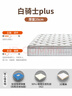 喜臨門(mén)床墊2cm高純乳膠獨袋彈簧舒脊黃麻床墊白騎士plus1.5x2米軟硬適中 曬單實(shí)拍圖