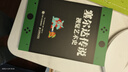 新華書(shū)店 塞爾達傳說(shuō)視覺(jué)藝術(shù)史 棋牌、游戲、釣魚(yú) 人民郵電出版社 曬單實(shí)拍圖