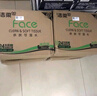 潔柔抽紙 粉Face柔韌3層110抽*48包 可濕水紙巾衛生紙 抽紙整箱 曬單實(shí)拍圖