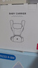 babycare腰凳嬰兒背帶多功能減震四季抱娃神器解放雙手透氣輕薄款珀爾里粉 曬單實(shí)拍圖