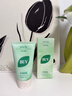BUV黃子韜綠泥氨基酸洗面奶男女士保濕控油去黑頭收毛孔潔面深層清潔 曬單實(shí)拍圖