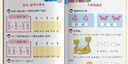 幼小銜接一日一練全套4冊整合教材學(xué)前教育幼升小入學(xué)準備 幼兒園學(xué)前練習冊數學(xué)語(yǔ)文拼音認字全套教材暑假閱讀課外書(shū) 自主閱讀假期讀物 省錢(qián)卡 曬單實(shí)拍圖
