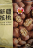 京東京造 原味新疆核桃1kg 烤核桃熟核桃堅果薄皮核桃休閑零食2斤裝送禮 曬單實(shí)拍圖