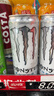 魔爪（Monster）可口可樂(lè ) 魔爪 Monster 無(wú)糖 能量風(fēng)味飲料 330ml*24罐 曬單實(shí)拍圖