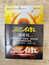三體全冊正版原版 經(jīng)典版典藏版紀念版新版漫畫(huà)版自選 1三體+2黑暗森林+3死神永生 劉慈欣科幻小說(shuō)系列 雨果獎獲獎作品 三體全集 經(jīng)典版全套3冊 曬單實(shí)拍圖