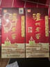 瀘州老窖 六年窖頭曲 濃香型白酒 52度500ml 2瓶（配禮袋） 曬單實(shí)拍圖