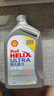 殼牌（Shell）全合成機油超凡喜力0W-40 API SP A3/B4級 1L灰殼保養香港進(jìn)口 曬單實(shí)拍圖