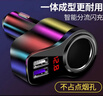 紐曼車(chē)載充電器超級快充多功能點(diǎn)煙器一拖三轉換插頭閃充 曬單實(shí)拍圖
