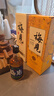 梅見(jiàn) 金桂梅見(jiàn) 桂花風(fēng)味青梅酒 750ml 單瓶裝 12度微醺果酒雙十一送禮 曬單實(shí)拍圖