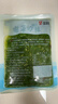 盛源來(lái) 海藻沙拉200g*2袋 裙帶菜絲即食 中華海草壽司海帶絲 輕食半成品 曬單實(shí)拍圖