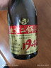 京東京造 正道1948北京二鍋頭白酒46度 500ml*6瓶 清香型固態(tài)純糧自飲送禮 曬單實(shí)拍圖
