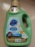 超能潔凈柔護洗衣液750g瓶裝天然椰子油溫和無(wú)刺激自然清香去污護色 【鮮艷亮麗1.5斤】750g*1瓶 曬單實(shí)拍圖