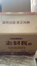 老村長(cháng)酒 東北老村長(cháng)酒濃香型 白酒整箱裝 【喜酒】不兌獎 45度 1.5L 4瓶 老村長(cháng)梅蘭竹菊 曬單實(shí)拍圖