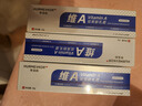 華美科 HURMEVKOR眼霜淡化細(xì)紋提拉緊致黑眼圈視黃醇眼霜40歲以上女35歲50抗皺1盒 曬單實(shí)拍圖
