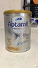 愛(ài)他美（Aptamil）白金澳洲版 幼兒配方奶粉 3段(12-36個(gè)月) 900g 3罐箱裝 曬單實(shí)拍圖
