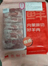 鮮京采內蒙古原切羔羊肉卷2斤(250g*4包) 火鍋食材 京東自有品牌 曬單實(shí)拍圖