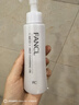 芳珂（FANCL）凈澈/速凈卸妝油120ml深層清潔/保濕 新舊版隨機 生日禮物 曬單實(shí)拍圖