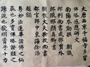 玉檀 顏真卿毛筆字帖顏體多寶塔碑勤禮碑中楷小楷初學(xué)者入門(mén)軟筆臨摹紙張書(shū)法毛筆作品紙行楷描紅宣紙 多寶塔碑全文【7張/遍 共2遍14張】 顏真卿書(shū)法字帖【單包裝】 曬單實(shí)拍圖